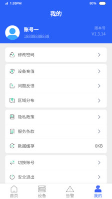 梦安达