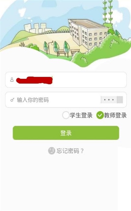 M江苏商贸截图