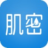 肌密