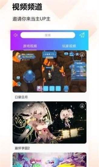 蚂蚁游戏
