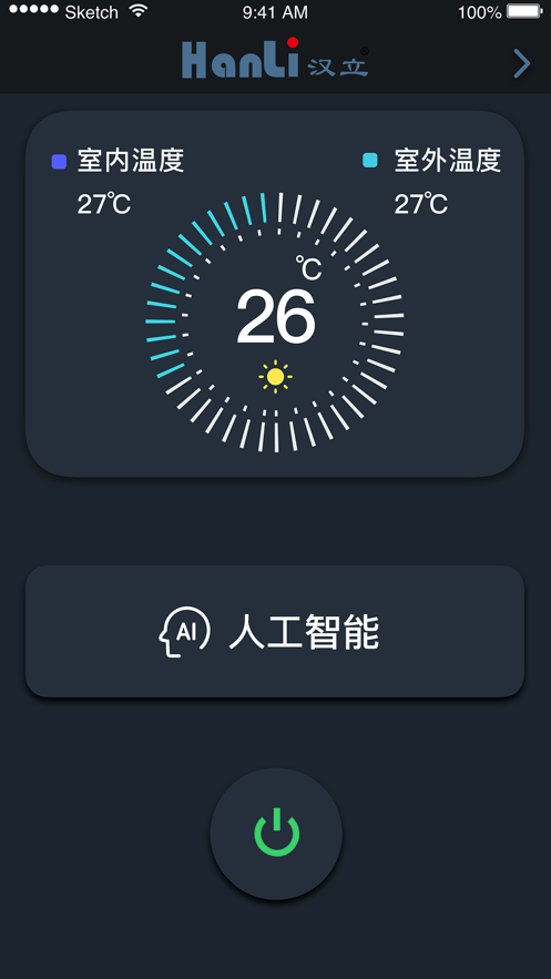 汉立空调截图