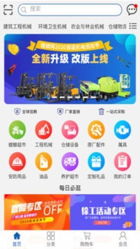 螳螂网截图