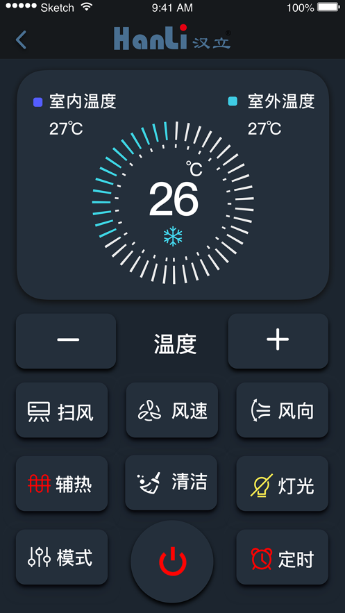 汉立空调截图
