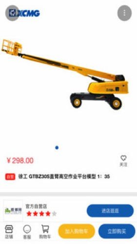 螳螂网截图