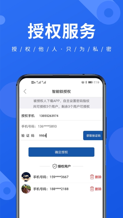 物连连