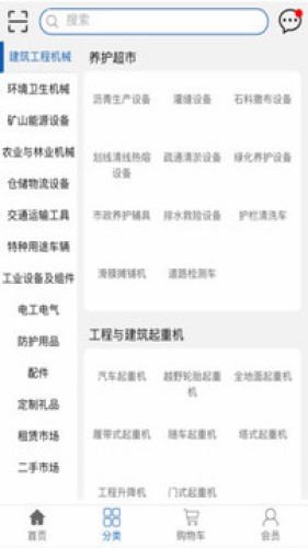 螳螂网截图