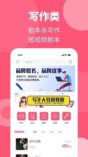 阿呜狗截图