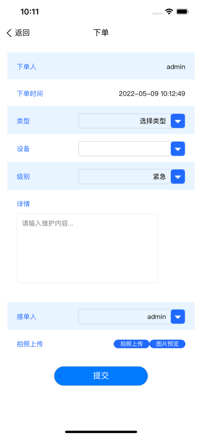 园中园物业管理