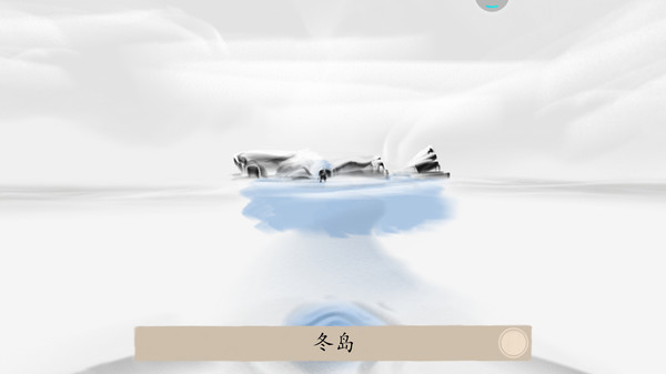 东蜃楼截图