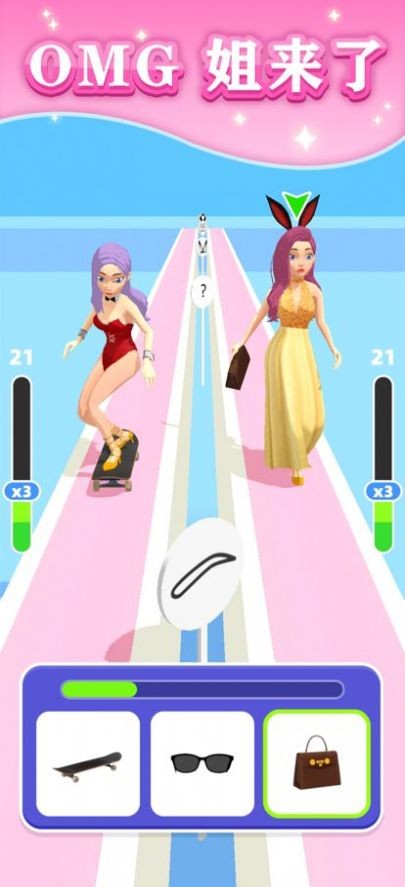 给姐靠边站免广告截图