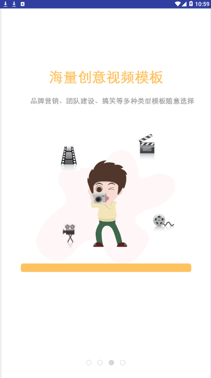 做秀