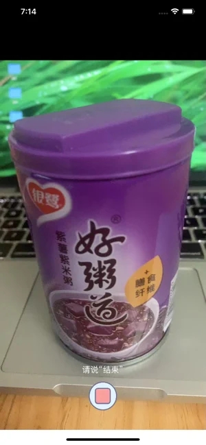 茄子camera