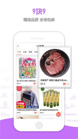 小智帮帮手截图