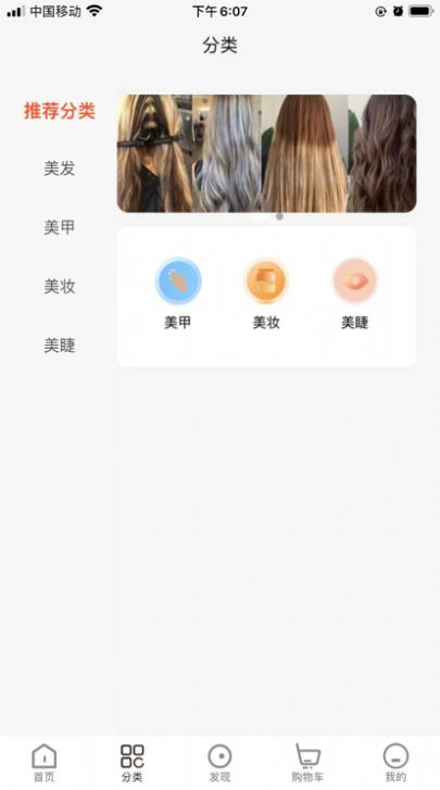 全球美博城严选
