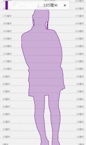 成长图表追踪器截图