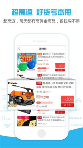 小智帮帮手截图