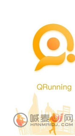 QRunning软件下载-QRunning最新版下载v1.0.15