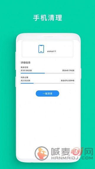 无线万能网速管家软件下载-无线万能网速管家最新版下载v1.0.0