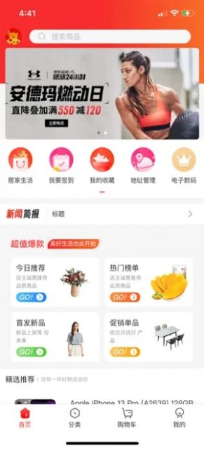 福小满截图