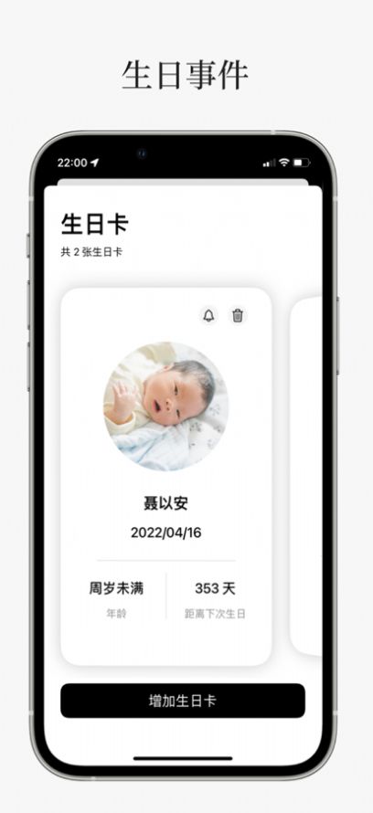 不忘回响