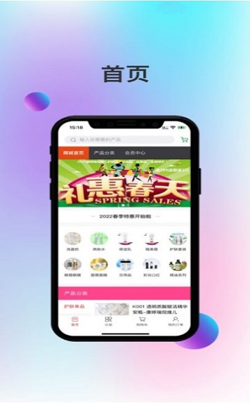 潮选美品截图