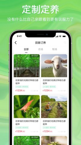 快乐众截图