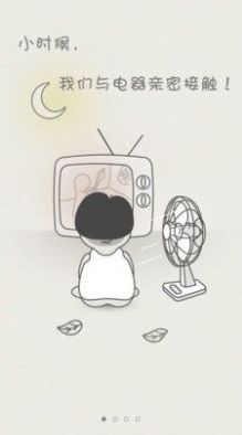 空调控制截图