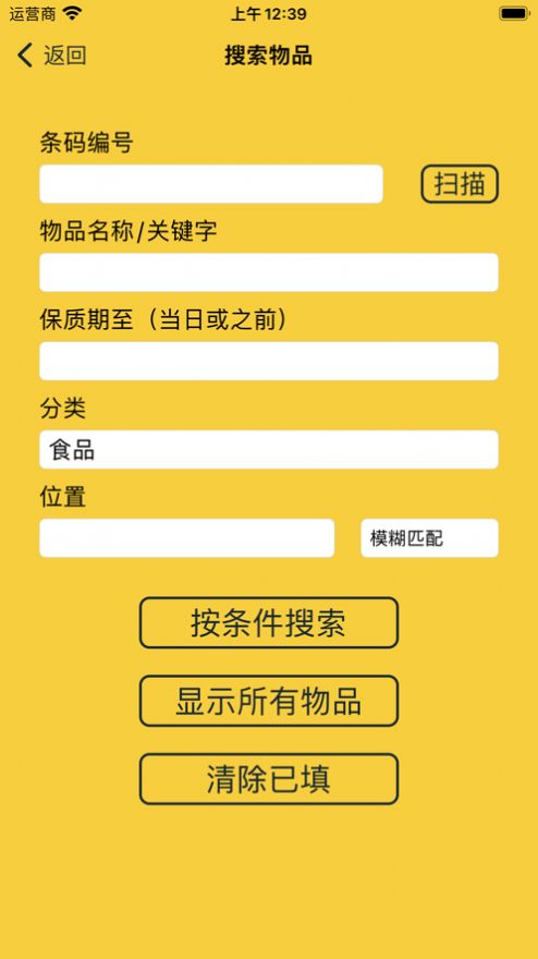 小小仓