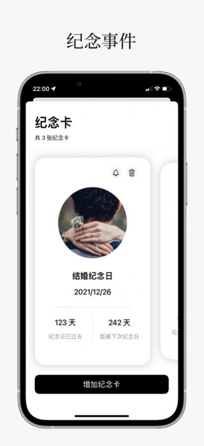 不忘回响