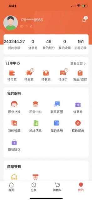 福小满截图