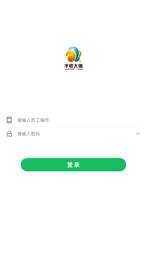 丰收优鲜配送端截图