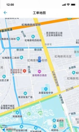 神图智安截图