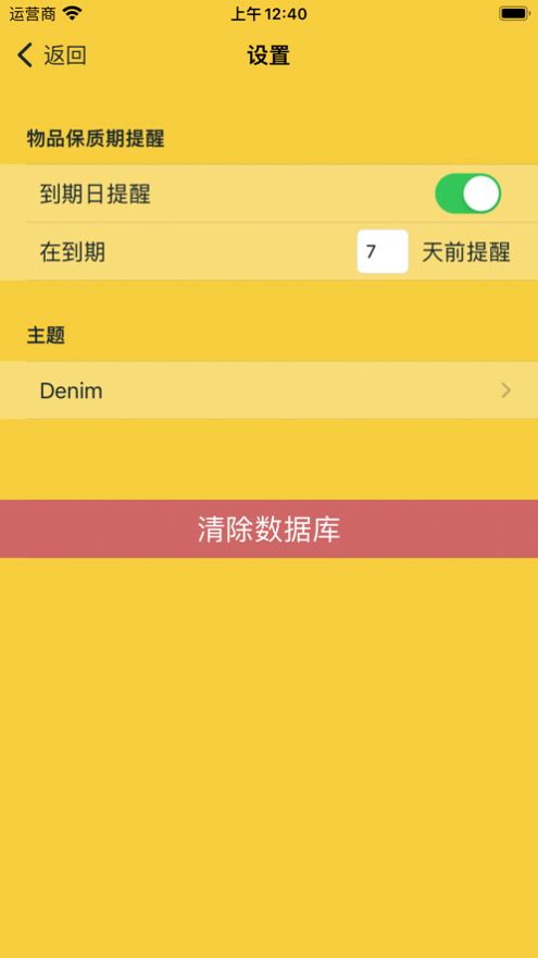 小小仓