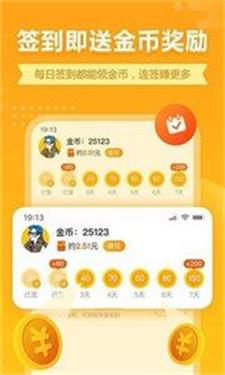 七猫小游戏