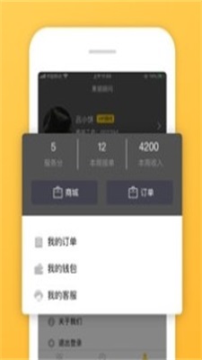 果装服务端