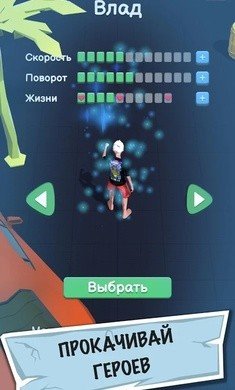 逃跑挑战截图