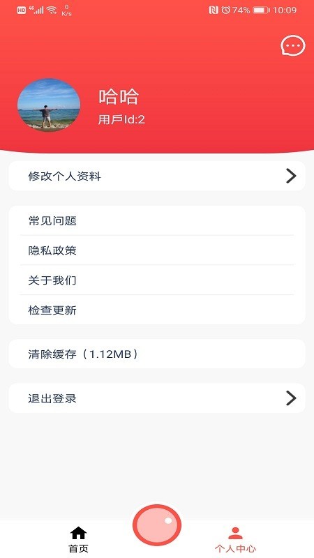 折优拼