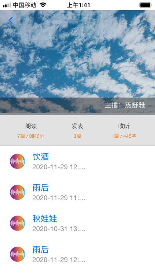 言说家