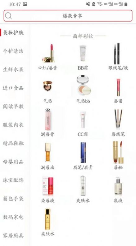 美罗精品购