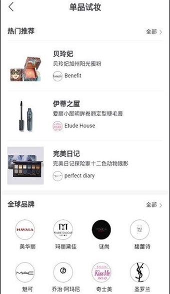 拍三秒