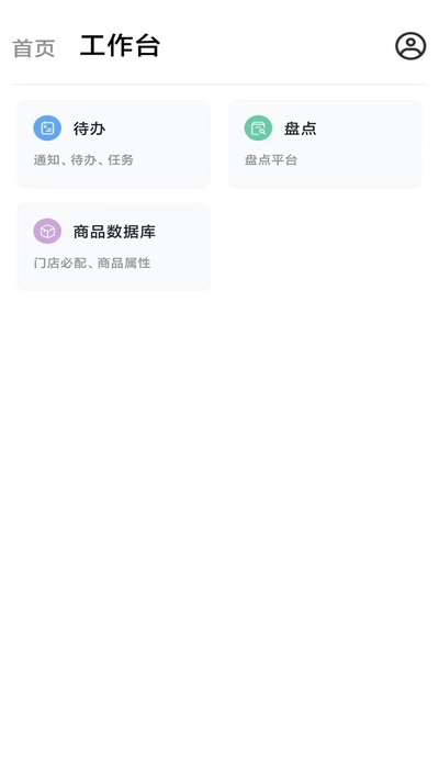 乐鑫博OA办公截图