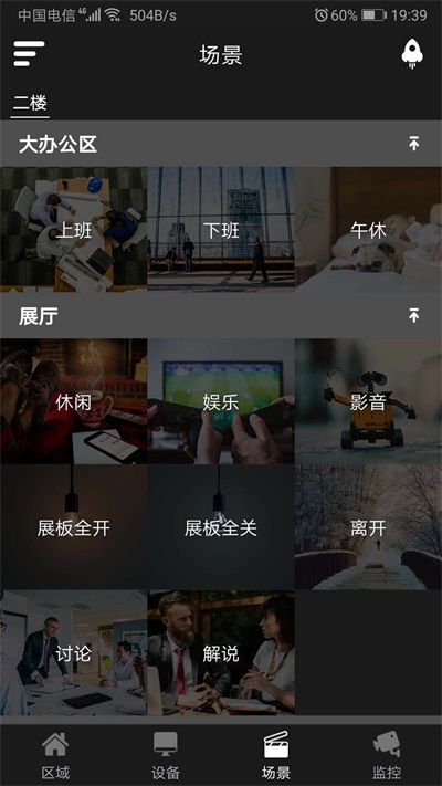 Aoogee截图