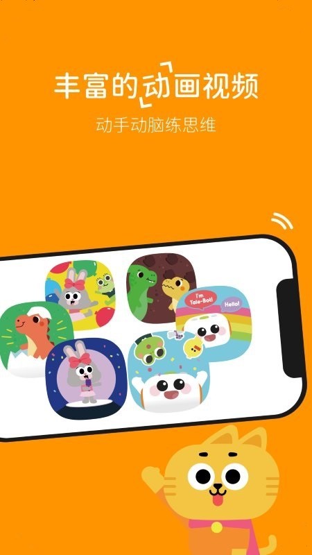 玛塔创想编程截图
