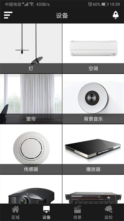 Aoogee截图