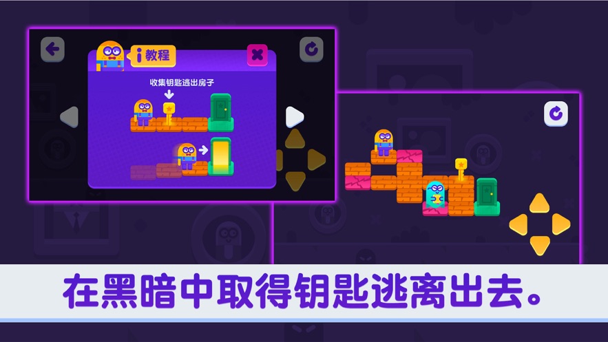 原器故事书截图