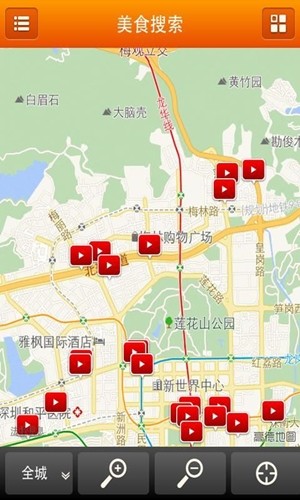食客准备截图