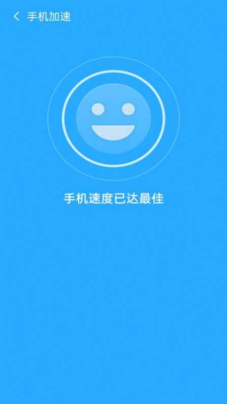 金阳光速清理