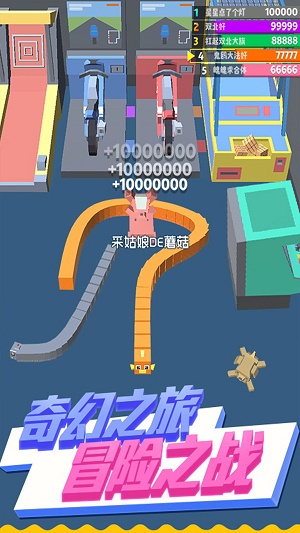 蛇块大作战2