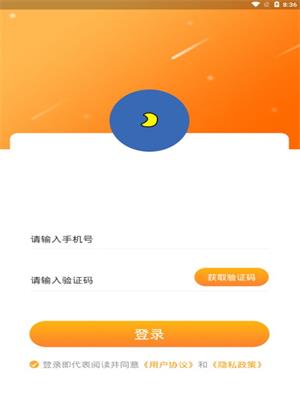 没日没夜截图