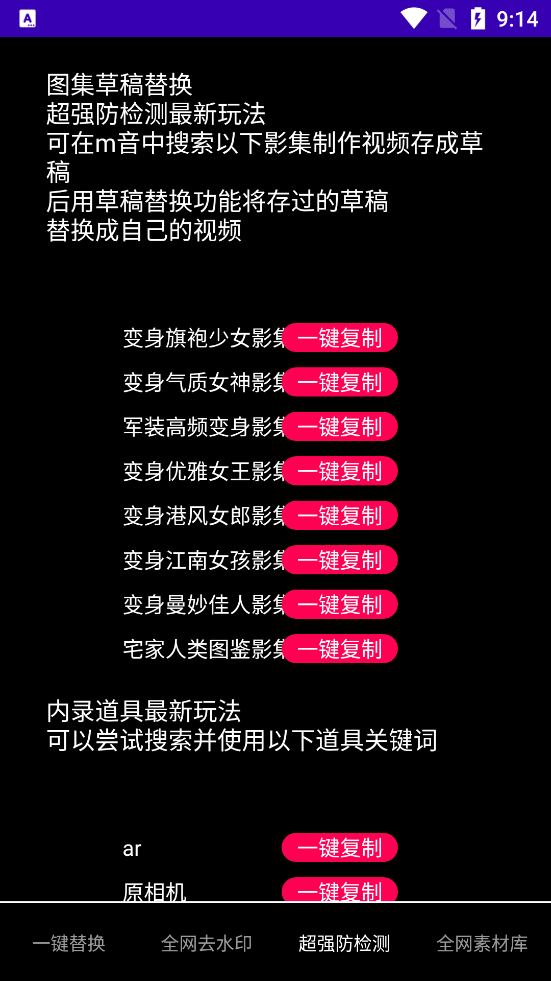 鲁搬七号截图